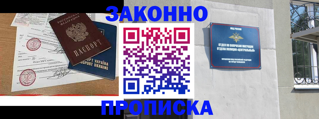 регистрация для школы в Зернограде